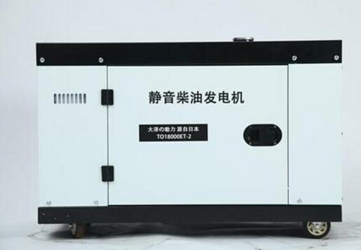 玛多科克12kw小型柴油发电机组